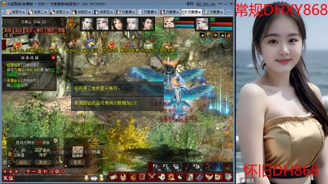 <2026>新手码：DHXY868