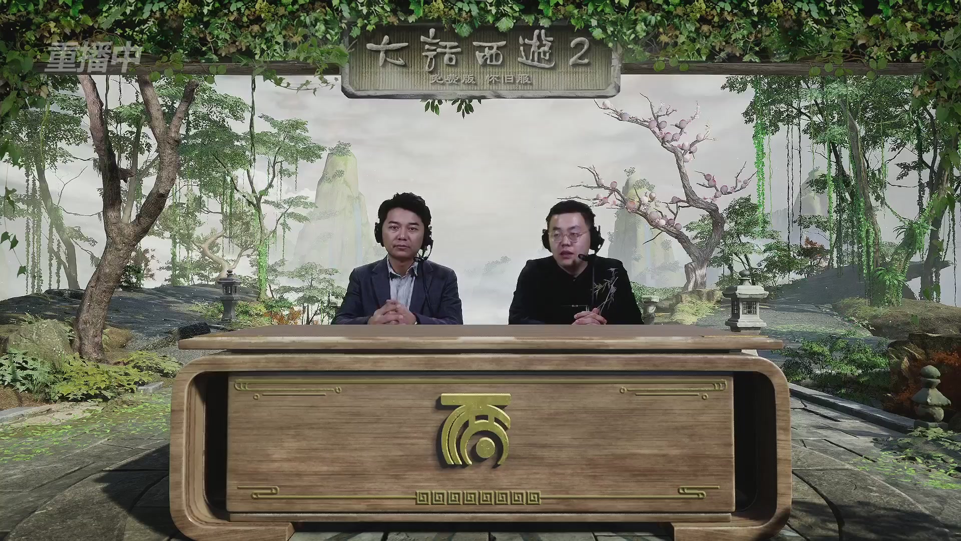 《大话西游2免费版》怀旧服 比武之巅荣耀赛