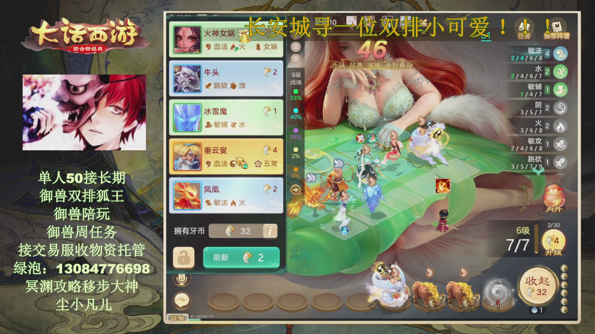 冥渊50-在线挨打！