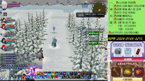 接托管-看直播/星光领积分兑好礼