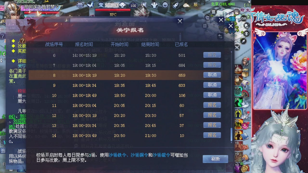 宝子们快来听歌领分了