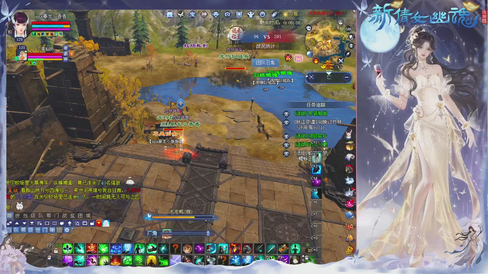 星光绑我 快来快来