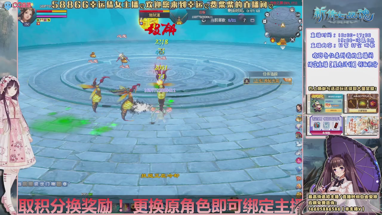 星光计划绑我呀谢谢