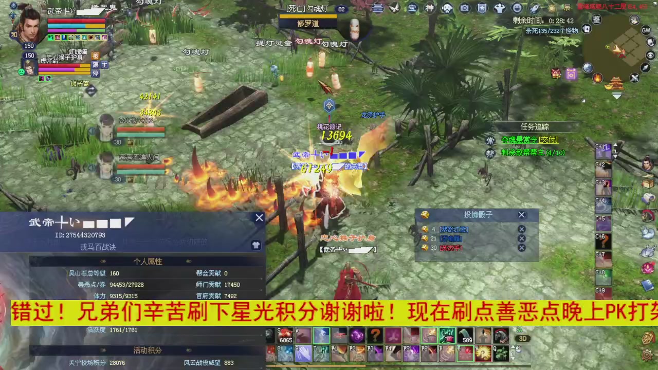 今晚星光积分更新大家辛苦一下！元旦快乐！