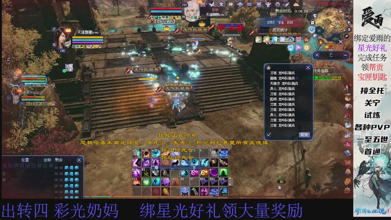 接托管 绑星光领积分