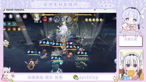 接阴阳师各种业务