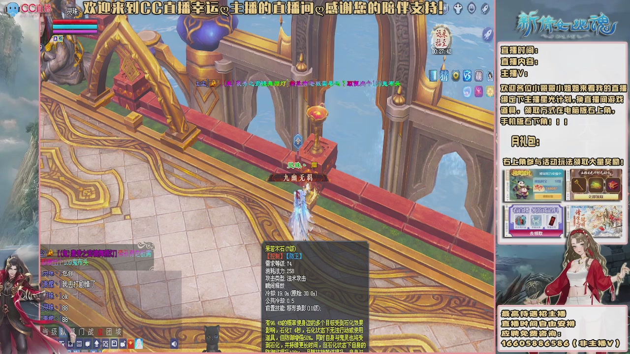 【幸运】ღ鹤别青山的直播间