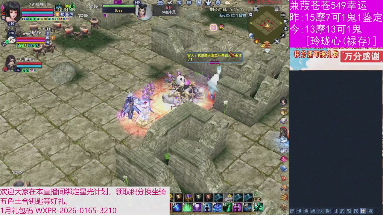 人来人往，留下的都是真的