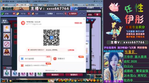 全服帮换帆板飞天舞小驴万物生长等积分