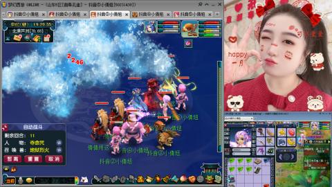 曲阜孔庙（青岛即墨姑娘）