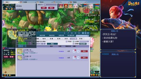 平民29九黎4秒7-渡劫之路第76天