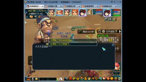 221固伤（台州湾）