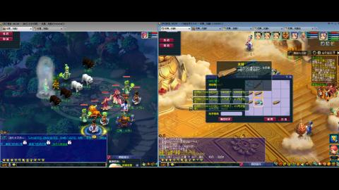 初遇长安1314--慢慢玩