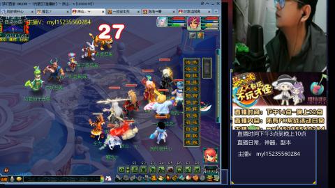 175梦幻日常难度全能主播