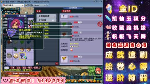 成就●心得●积分●进阶●神器●金ID