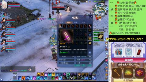 接托管-看直播/星光领积分兑好礼