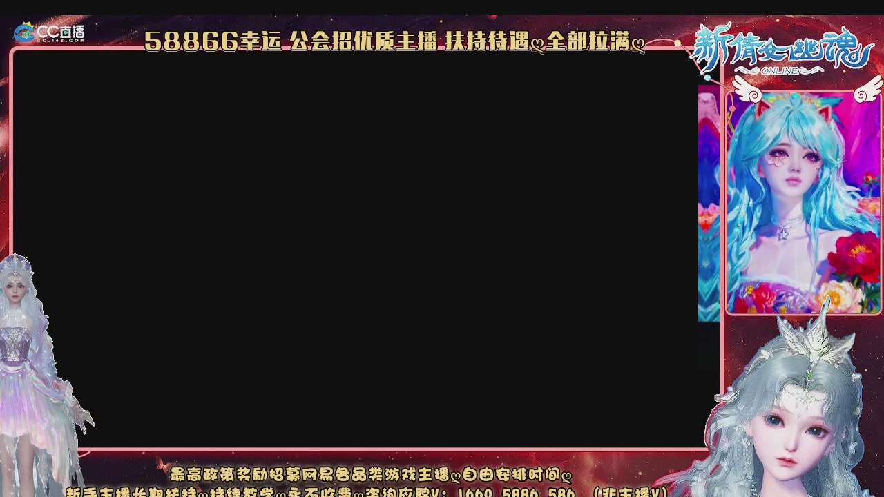 宝子们快来听歌领分了