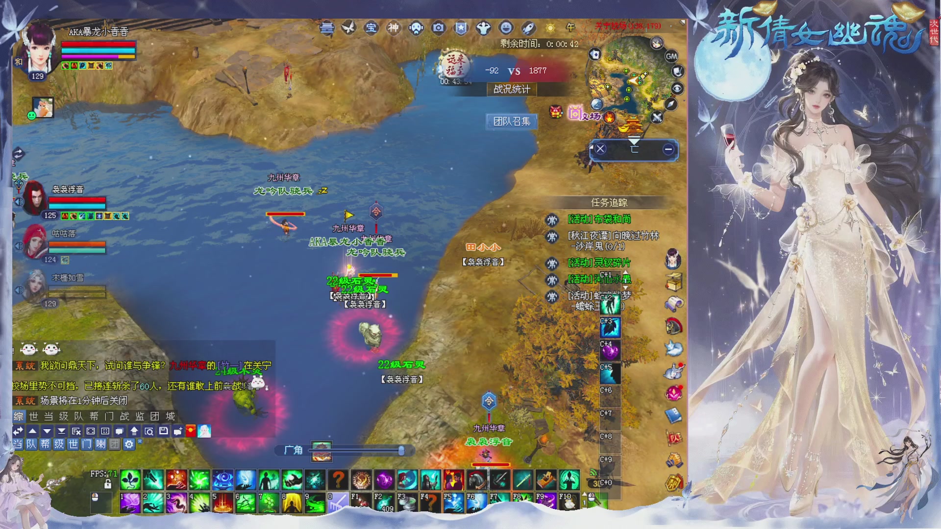 星光绑我 快来快来