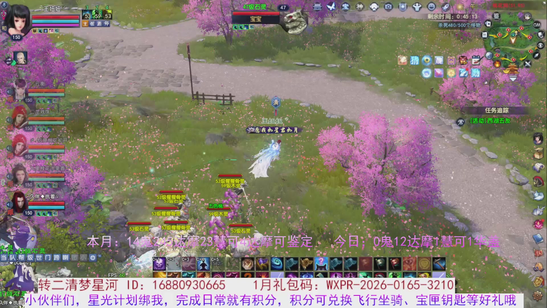 星光分正常拉。快来领！！！