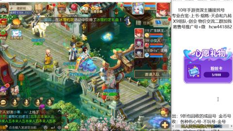 接熔练-找号-金银-练宠粽子月饼