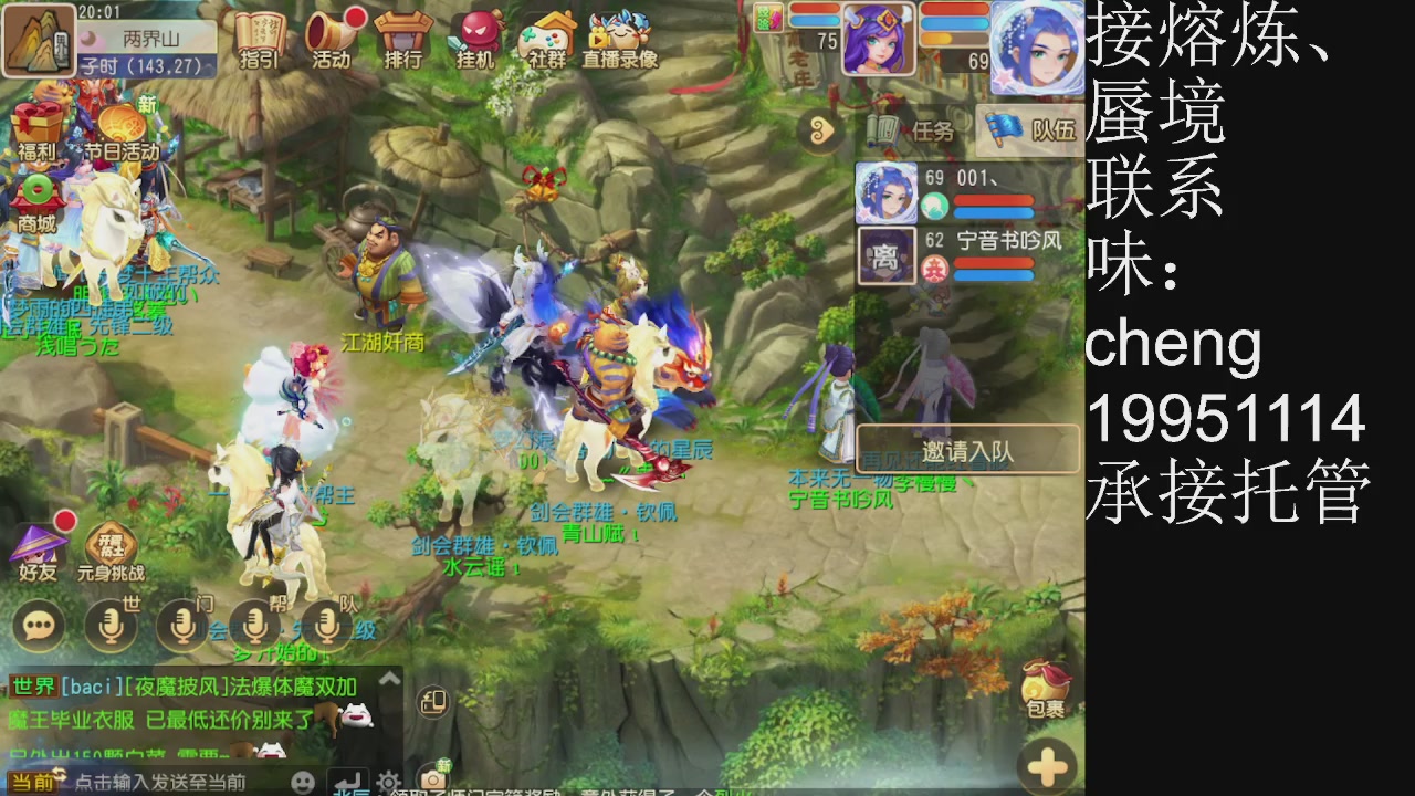 接熔练、6年熔练老玩家