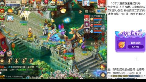 接熔练-找号-金银-练宠粽子月饼