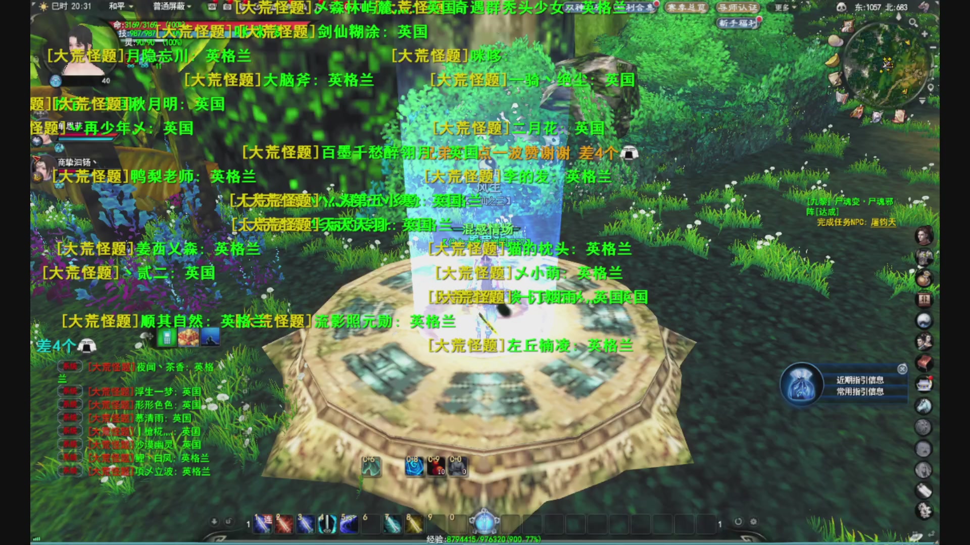 沉迷直播，无法自拔