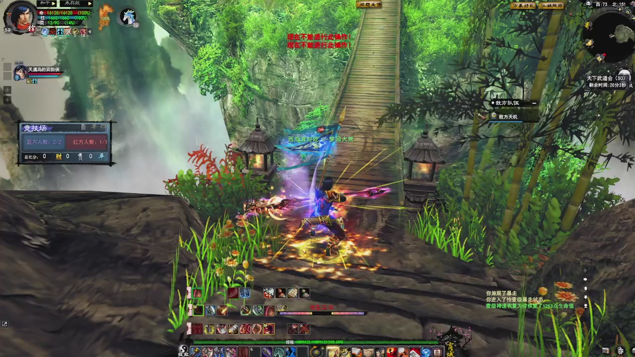 赛季服万人势力战