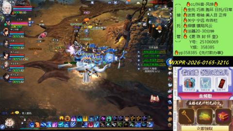 接托管-看直播/星光领积分兑好礼