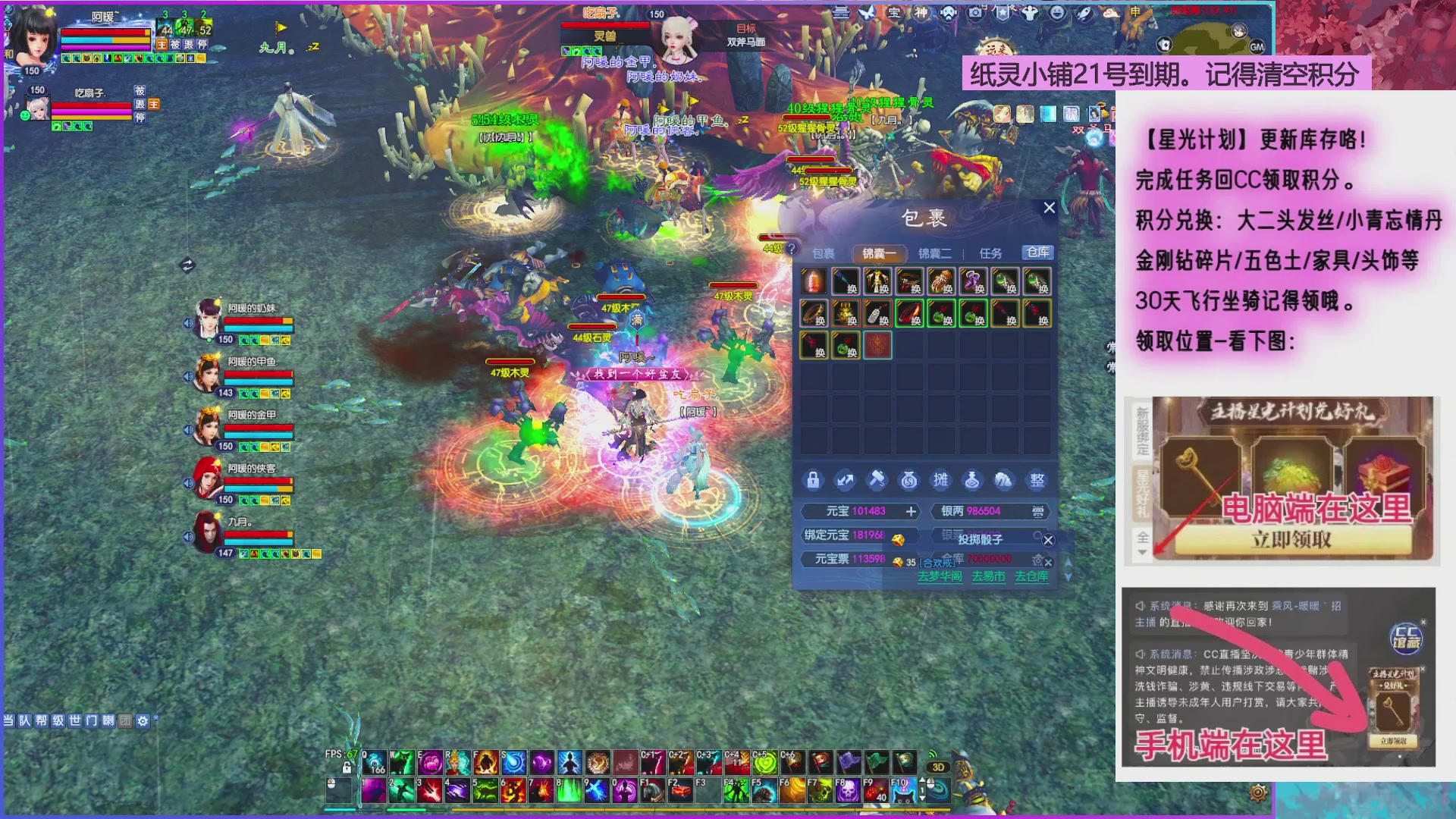 打20个达摩就下班~