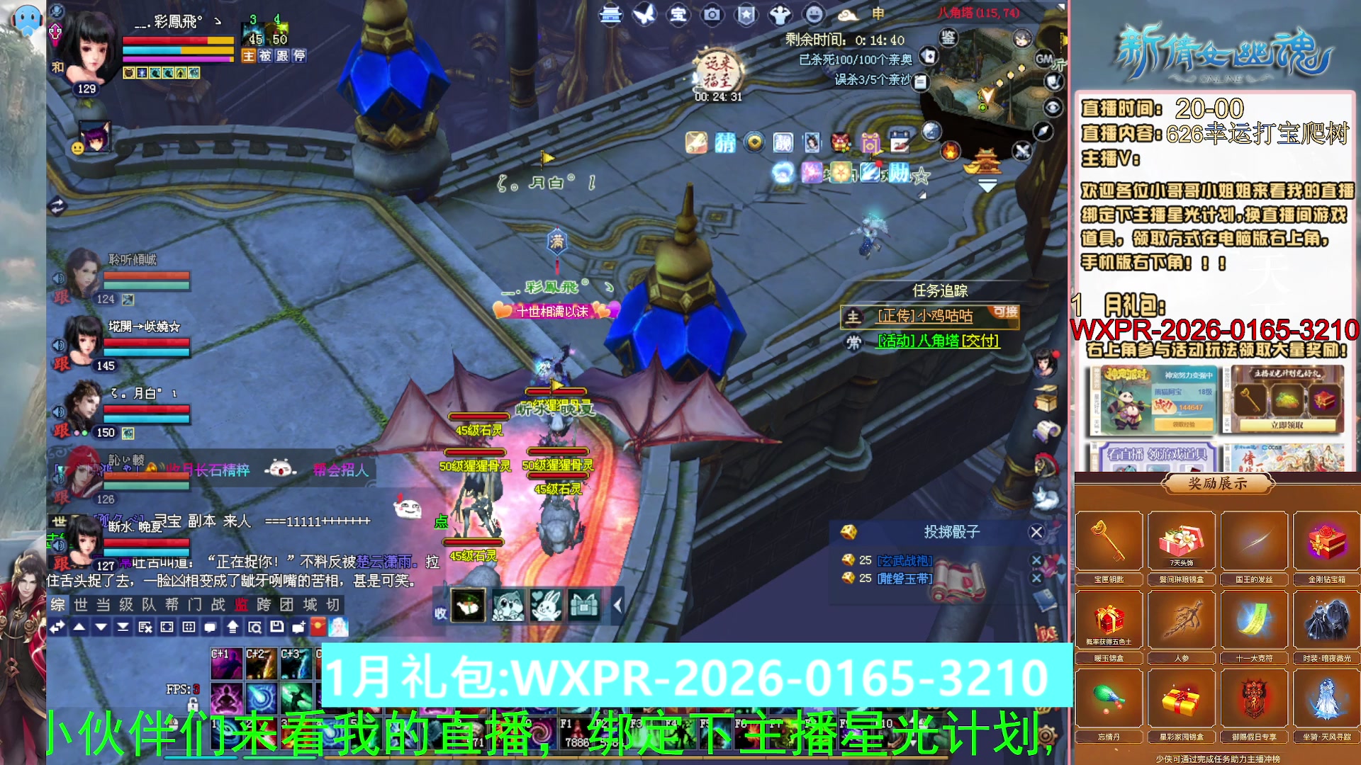 星光积分可以领取拉，快来