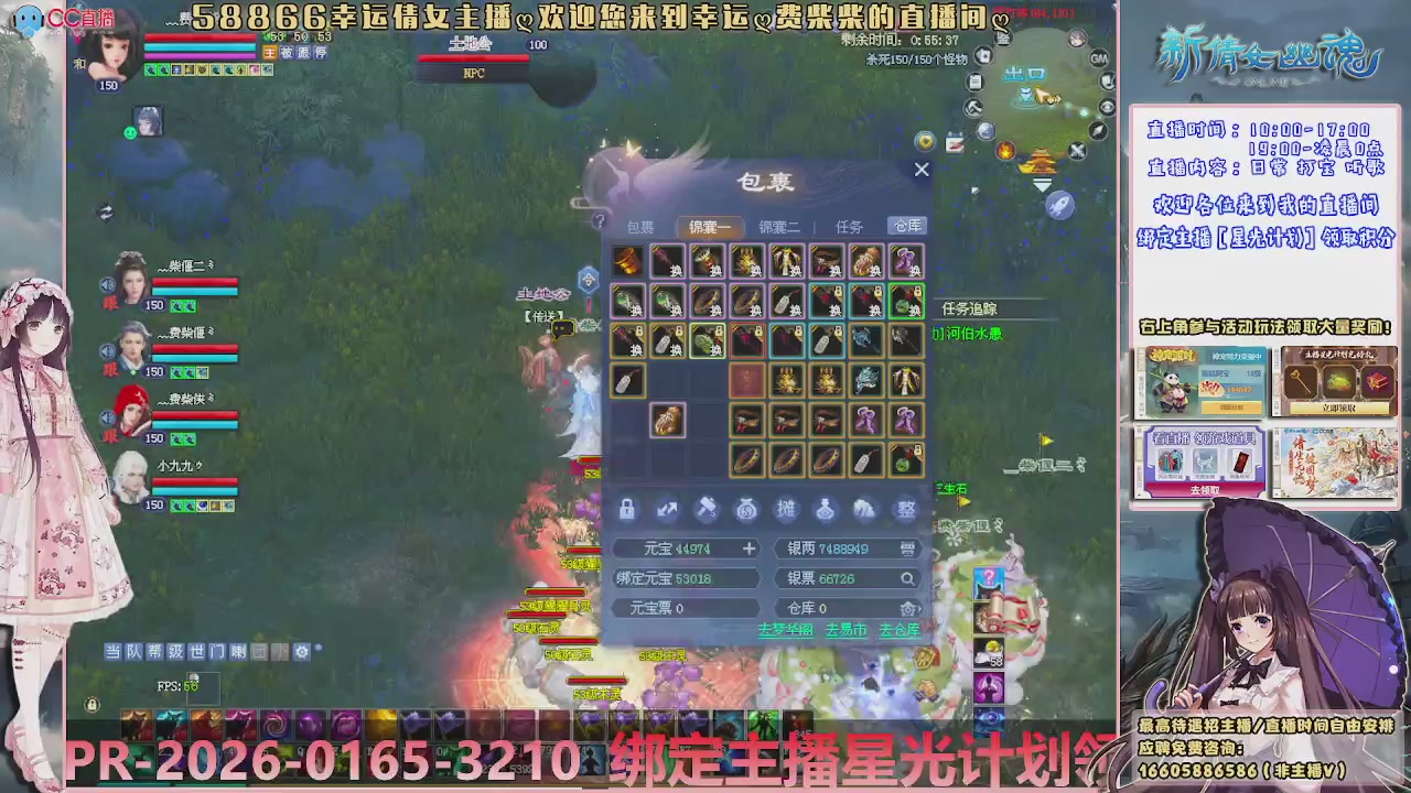 星光计划绑我呀谢谢