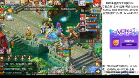 接熔练-找号-金银-练宠粽子月饼