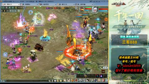 副本全通技术教学