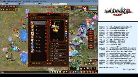 专业：估号-配装-找号-调抗-伤害-配队