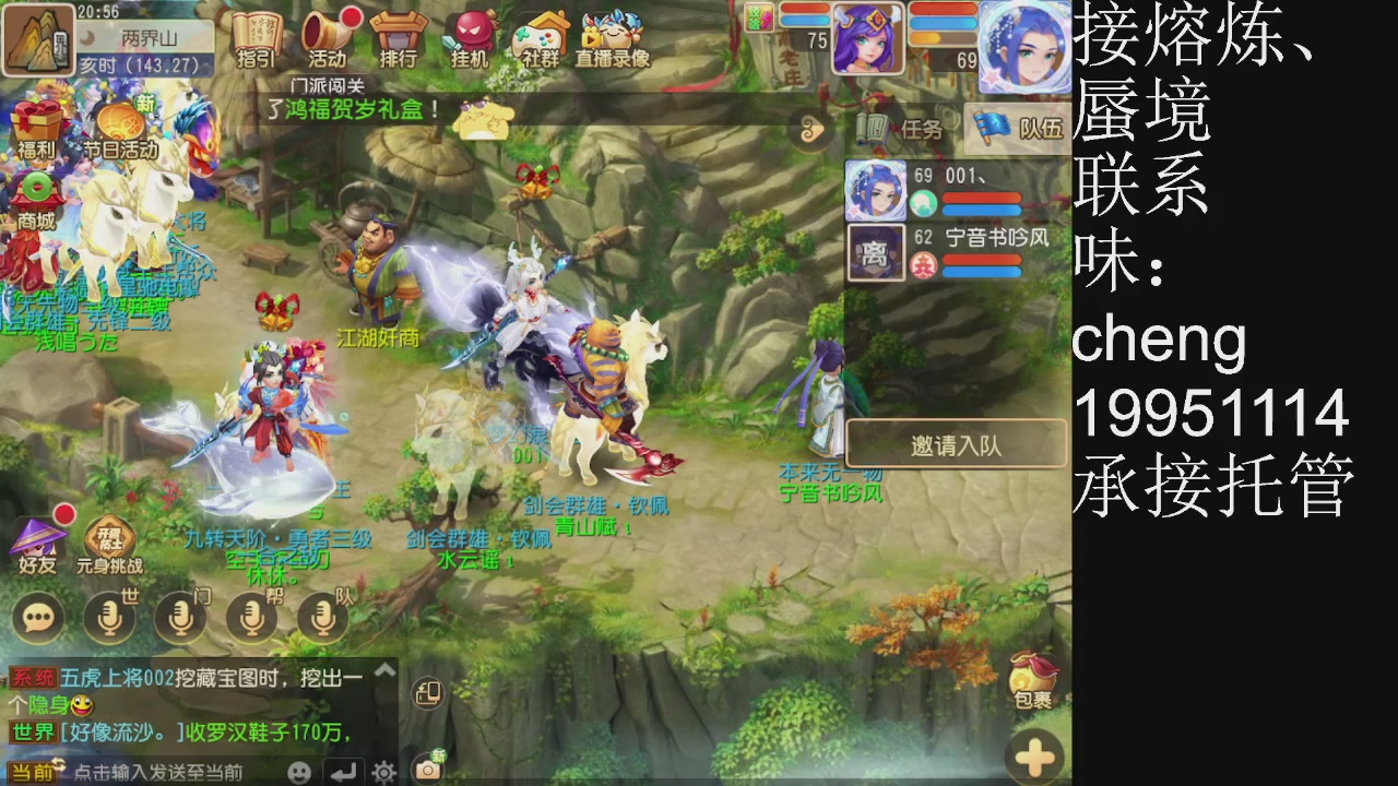 接熔练、6年熔练老玩家