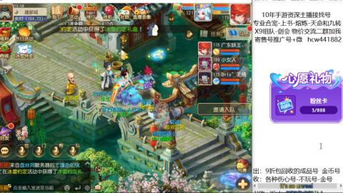 接熔练-找号-金银-练宠粽子月饼