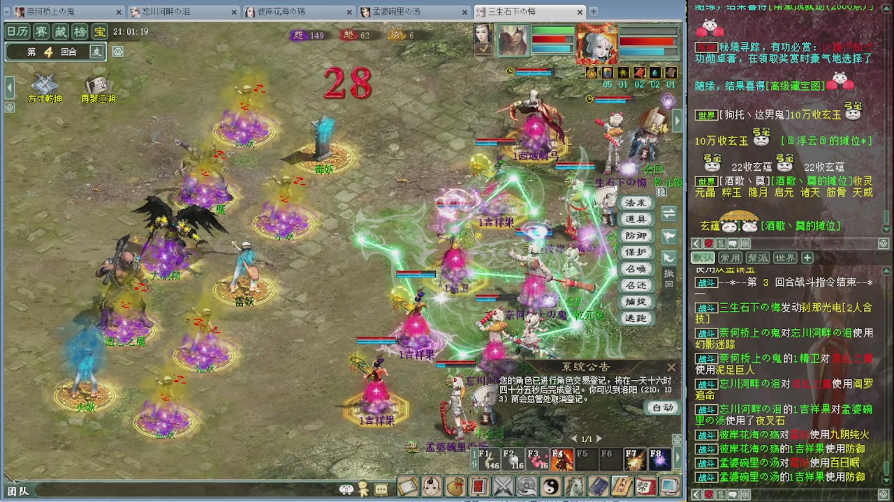 140克金睡杀常规小咔啦咪