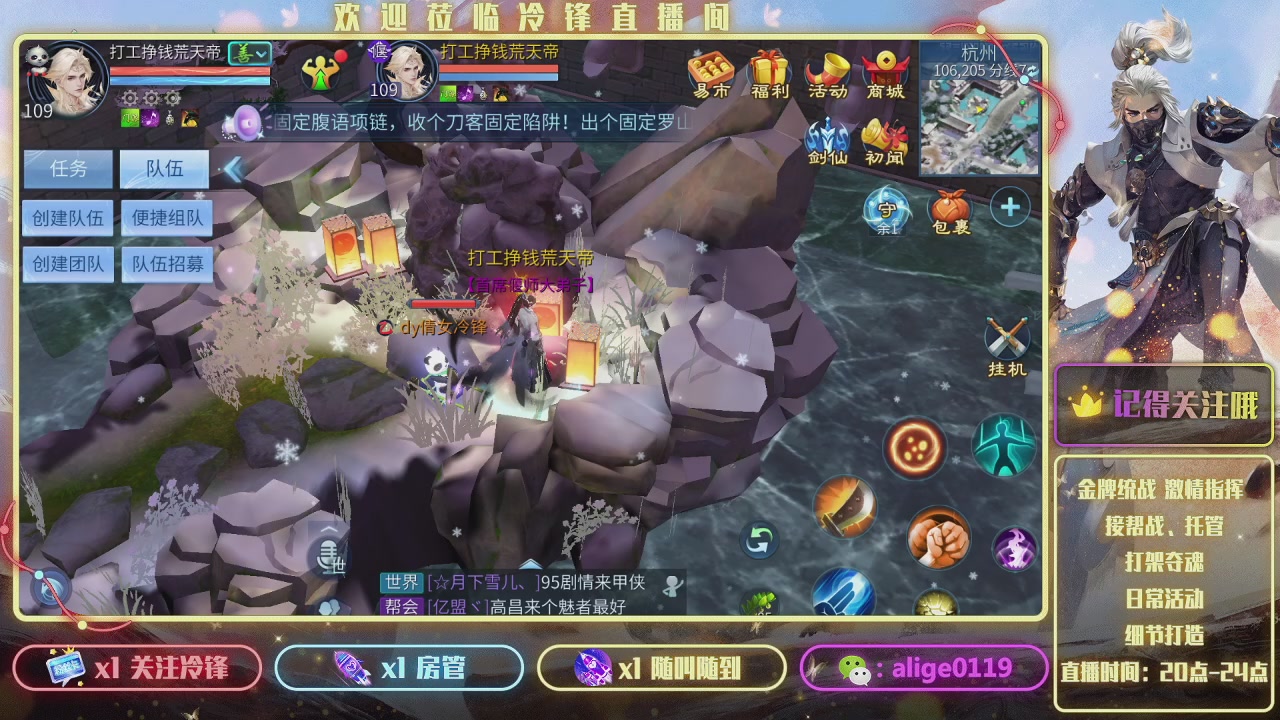 新大区  冲冲冲