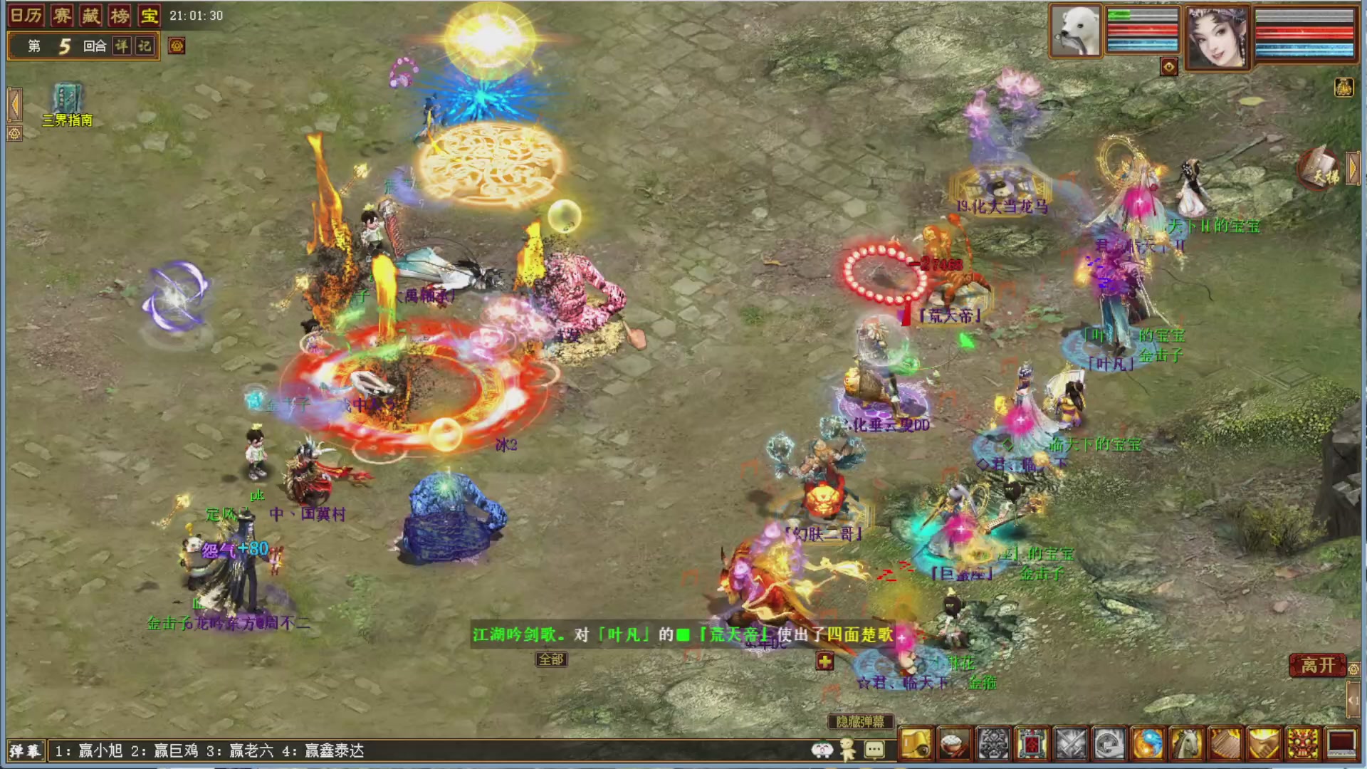 大话金牌解说，在线答疑解惑