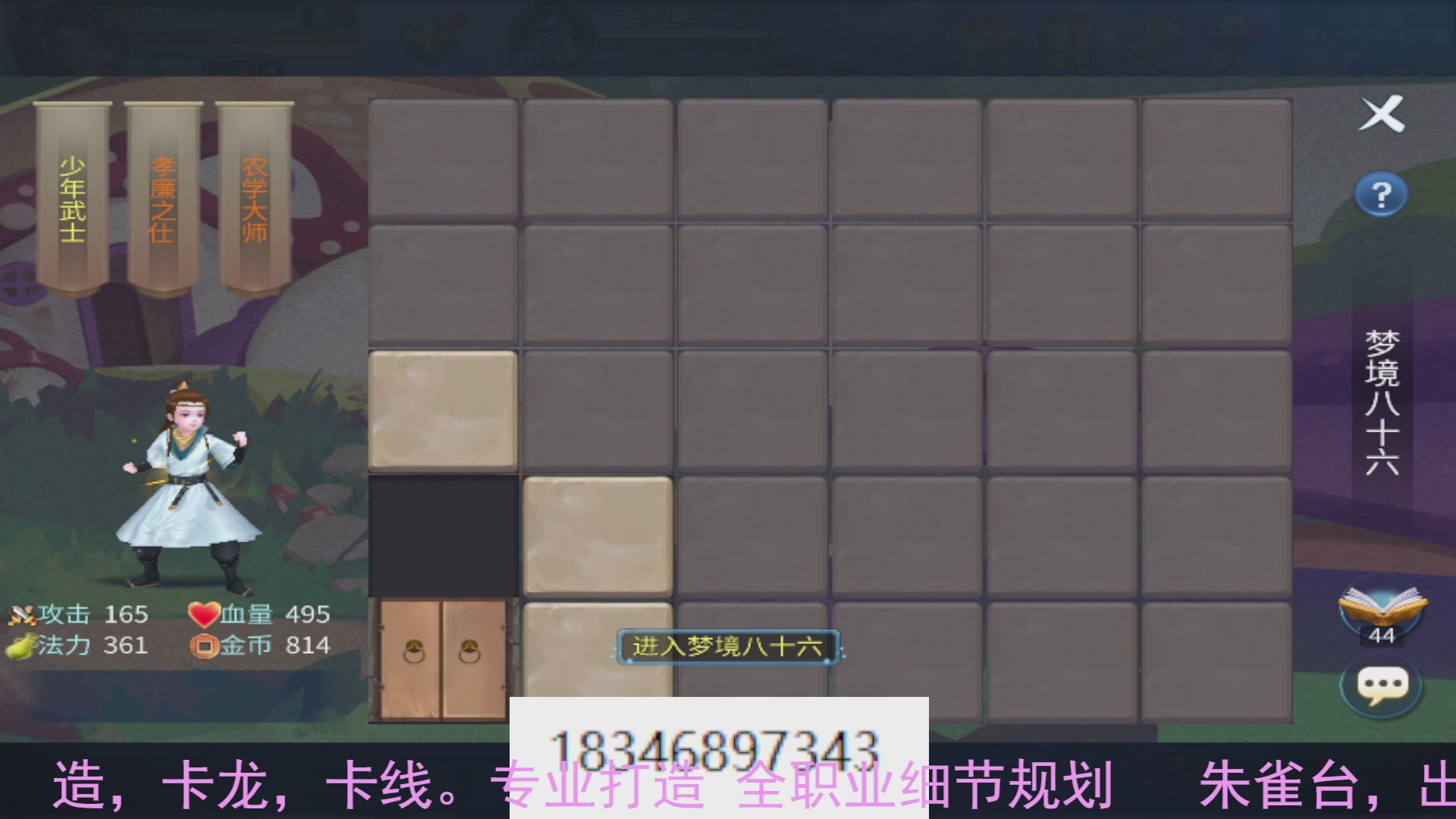 需要托管么？倩女最敬业主播