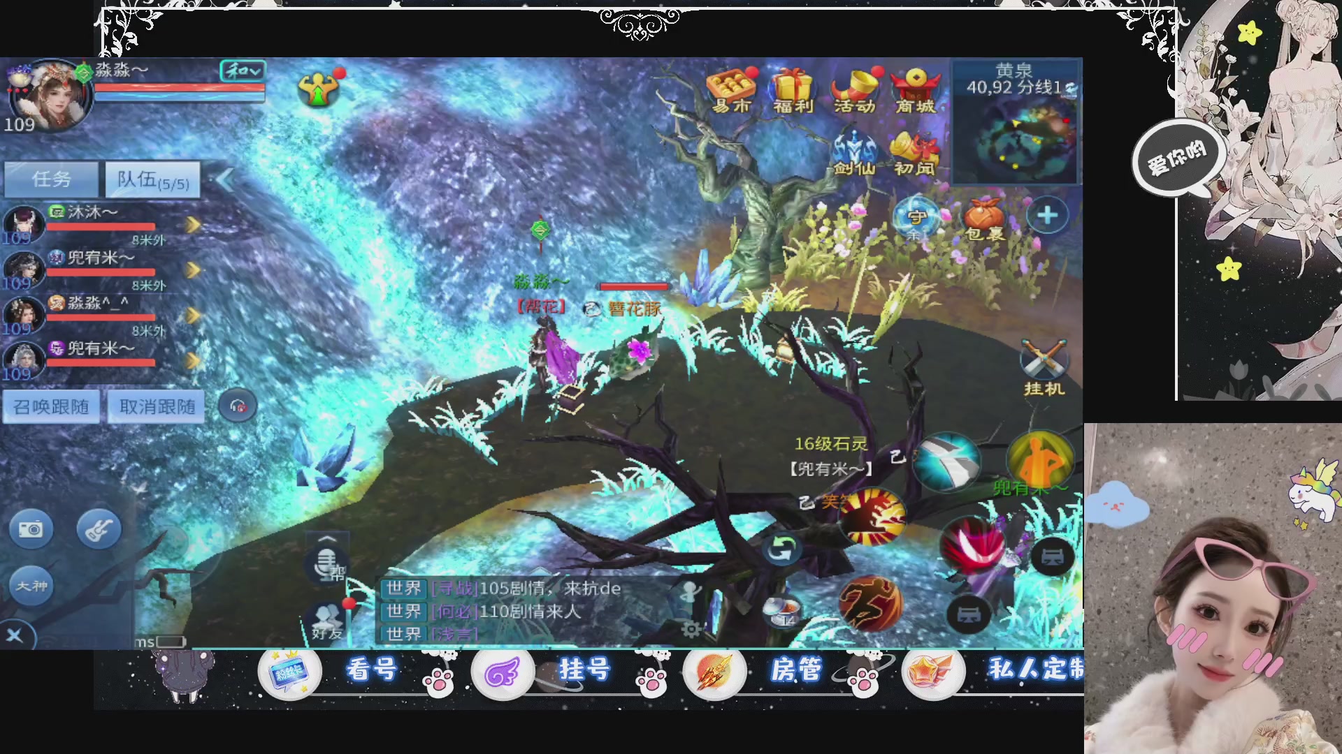 新大区预约.接升级.卡龙.