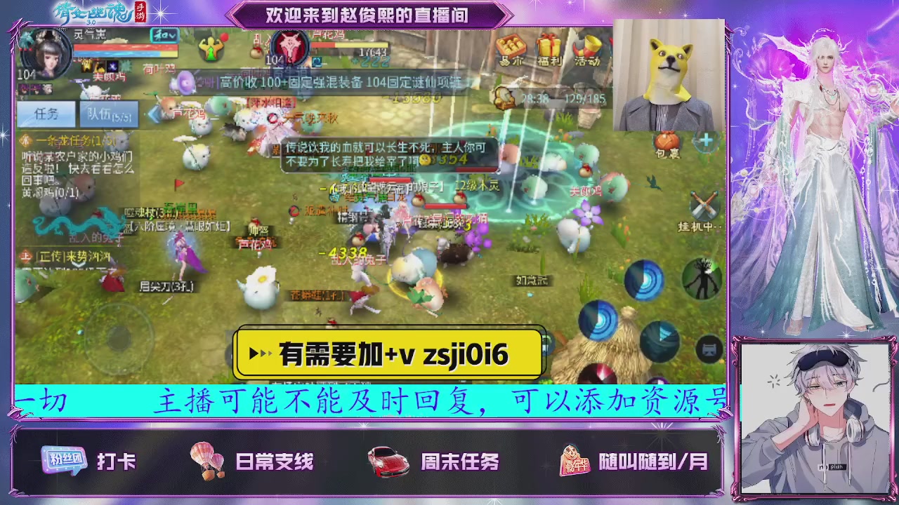 接托管、接各种~