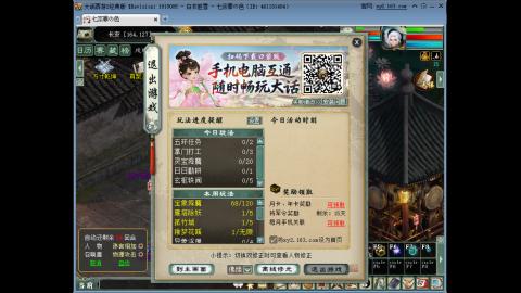 重生之我在大话里从零开始