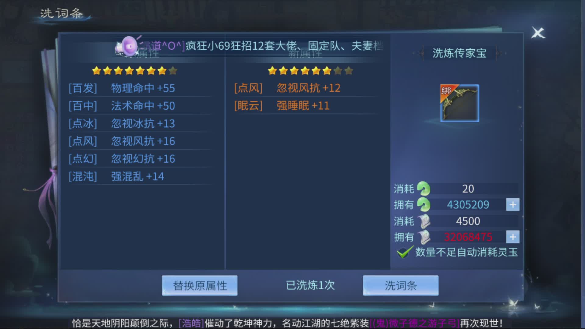 接全职业打造/接全职业托管/漠北/接新区