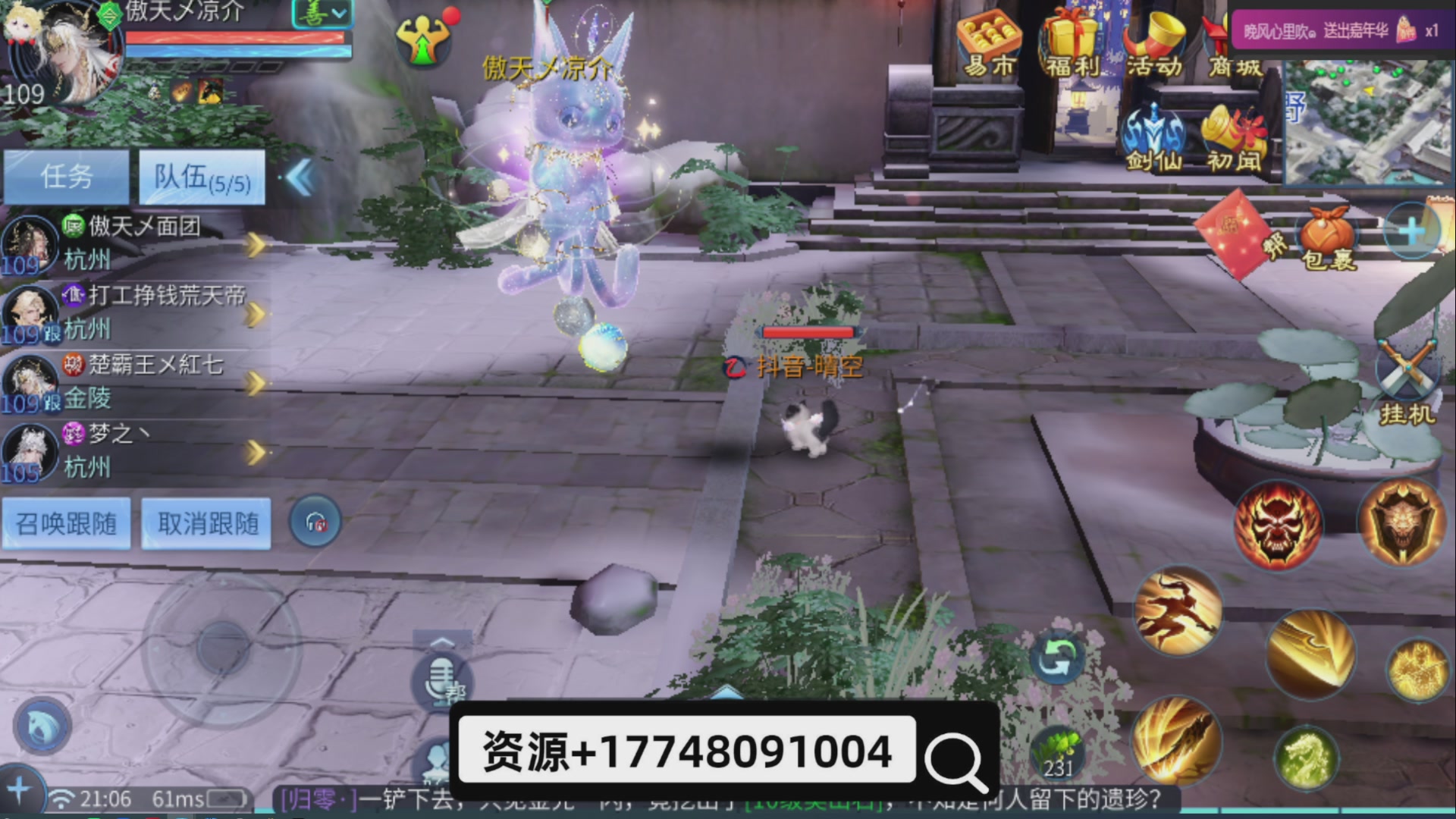 接托管-接资源-接升级打造