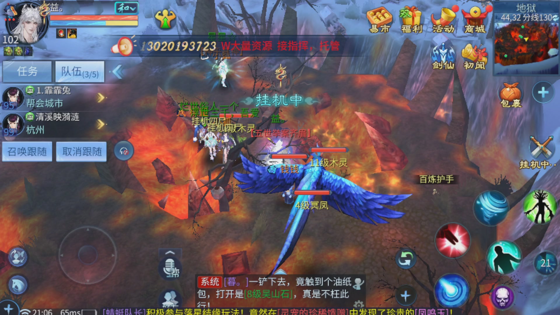 直播间可点歌，接托管，指挥，