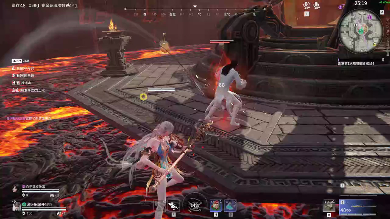 【永劫无间】【季莹莹-排位赛双排-精彩集锦-20260119-20-34-31】