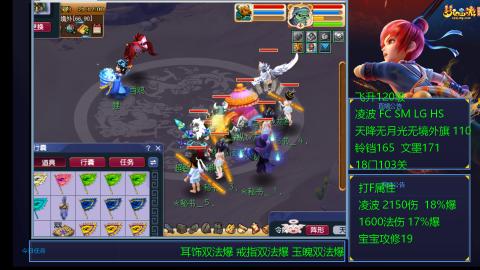 120四法全法爆日常