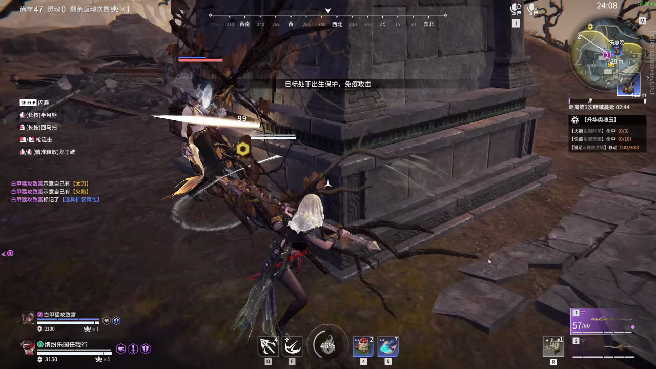 【永劫无间】【宁红夜-排位赛双排-精彩集锦-20260119-20-53-47】